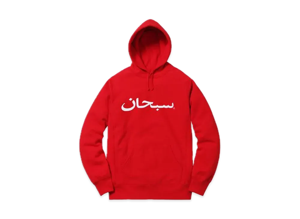 Supreme Arabic Logo Hooded Sweatshirt "Red"