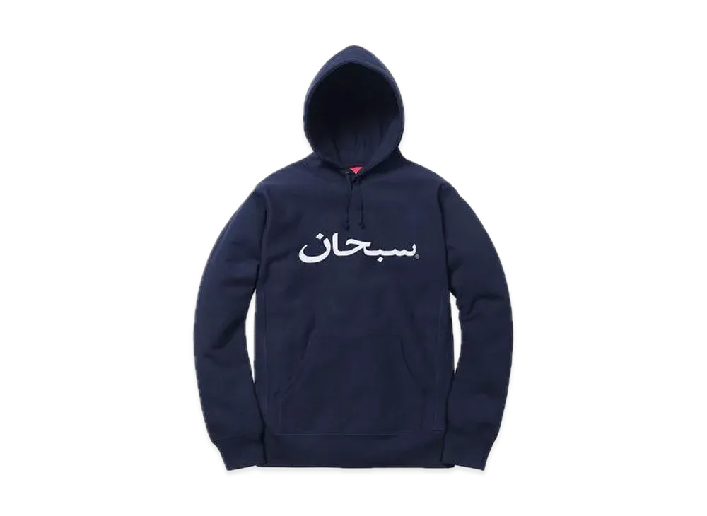 Supreme Arabic Logo Hooded Sweatshirt "Navy"