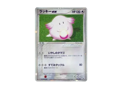 ポケモンカードゲーム ADV 第1弾 拡張パック 1ED ボックスの新品/中古 ポケモンカードゲーム ADV 第1弾 拡張パック 1ED ボックスの新品/中古