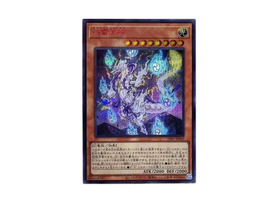 遊戯王OCG デュエルモンスターズ プレミアム パック 2023 ボックスの 遊戯王OCG デュエルモンスターズ プレミアム パック 2023 ボックスの