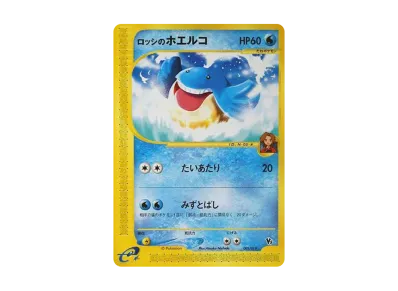 PSA9,10連番 劇場限定 カスミのニョロトノ、カスミのサニーゴ 2枚 PSA9,10連番 劇場限定 カスミのニョロトノ、カスミのサニーゴ 2枚