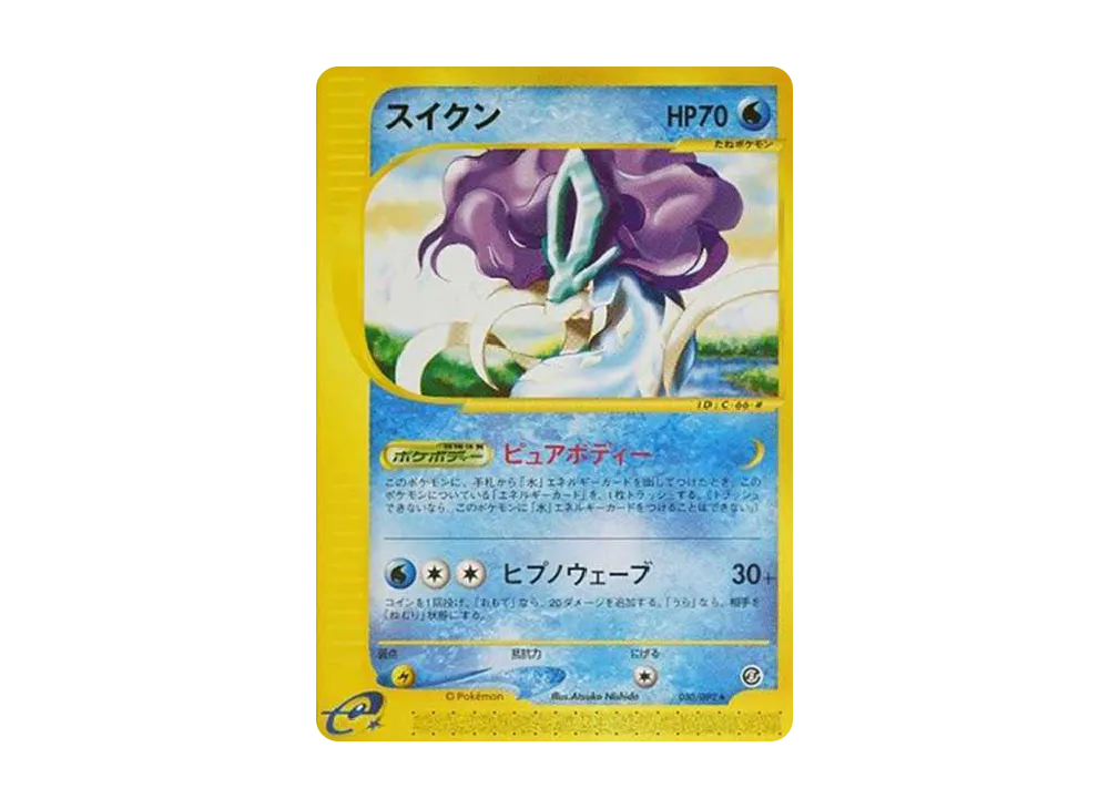 Suicune [e2 030/092] (Expansion Pack Vol.2 "The Town on No Map")
