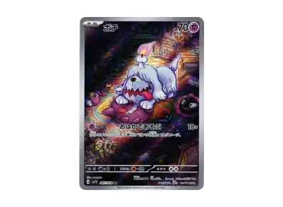 こ*ち様 PSA10ミライドンex UR SV1V バイオレットex 106/0 こ*ち こ*ち様 PSA10ミライドンex UR SV1V バイオレットex 106/0 こ*ち