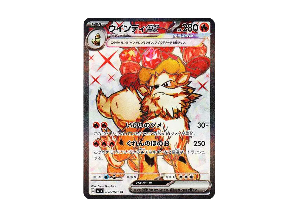 PSA10】ヤドン AR SV1V 082/078 (バイオレットex) PSA10】 ヤドン (AR PSA10】ヤドン AR SV1V 082/078 (バイオレットex) PSA10】 ヤドン (AR