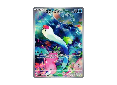 フヨウ SR psa10 フヨウ SR PSA10 フヨウsr PSA10 まとめ 6点 TCG フヨウ SR psa10 フヨウ SR PSA10 フヨウsr PSA10 まとめ 6点 TCG