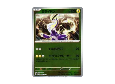 ポケモンカードゲーム プロモカードパック「ポケモンカードゲーム ポケモンカードゲーム プロモカードパック「ポケモンカードゲーム
