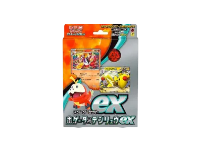 ポケモンカードゲーム スカーレット&バイオレット スターターセットex 「ホゲータ&デンリュウex 」
