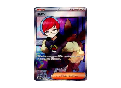 ポケモンカードゲーム スカーレット&バイオレット 拡張パック ポケモンカードゲーム スカーレット&バイオレット 拡張パック