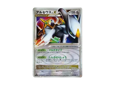 ゲンガーLV.X Pt4 アルセウス光臨 043/090 状態A-】ゲンガーLV.X ゲンガーLV.X Pt4 アルセウス光臨 043/090 状態A-】ゲンガーLV.X