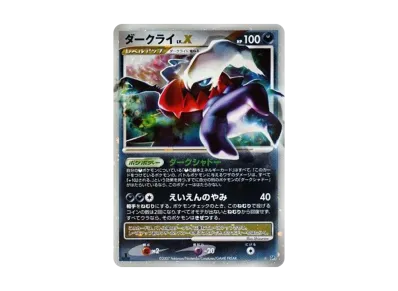 PSA9】ミュウ ☆ 拡張パック ひかる闇 DP3 DPBP#182 Amazon.co PSA9】ミュウ ☆ 拡張パック ひかる闇 DP3 DPBP#182 Amazon.co
