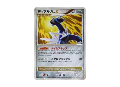 PSA10 世界107枚 エンテイ ☆ 1ED DP3 #294 ひかる闇 PSA10 世界107枚 PSA10 世界107枚 エンテイ ☆ 1ED DP3 #294 ひかる闇 PSA10 世界107枚