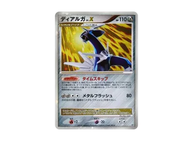 ポケモンカードゲーム DP 拡張パック ひかる闇 再販 パックの新品/中古 ポケモンカードゲーム DP 拡張パック ひかる闇 再販 パックの新品/中古