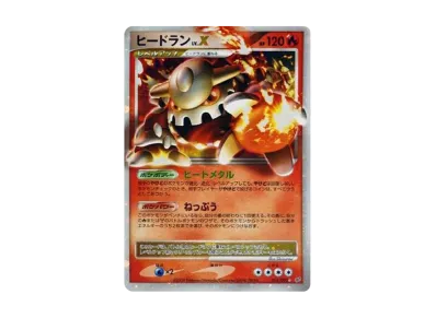 ヒトカゲ 090/092 1ED ポケカ Retro ポケモンカード ヒトカゲ 090/092 ヒトカゲ 090/092 1ED ポケカ Retro ポケモンカード ヒトカゲ 090/092