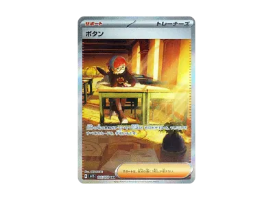 ポケモンカードゲーム スカーレット&バイオレット 拡張パック ポケモンカードゲーム スカーレット&バイオレット 拡張パック