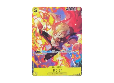 ワンピースカード】「Vジャンプ」3月特大号の付録カード情報【1/20発売 ワンピースカード】「Vジャンプ」3月特大号の付録カード情報【1/20発売