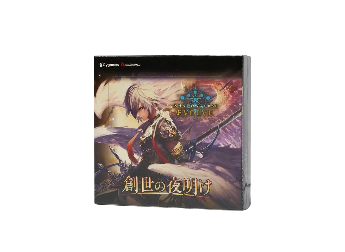 シャドウバースエボルヴ ブースターパック第1弾「創世の夜明け」ボックス