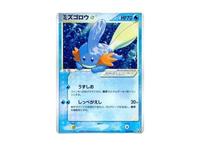 ポケモンカードゲーム 拡張パック ロケット団の逆襲 1ED パックの新品 ポケモンカードゲーム 拡張パック ロケット団の逆襲 1ED パックの新品