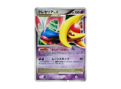 ポケモンカードゲーム DP 拡張パック 月光の追跡 再販 パックの新品 ポケモンカードゲーム DP 拡張パック 月光の追跡 再販 パックの新品