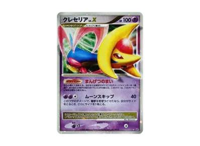 ポケモンカードゲーム DP 拡張パック 月光の追跡 再販 パックの新品 ポケモンカードゲーム DP 拡張パック 月光の追跡 再販 パックの新品