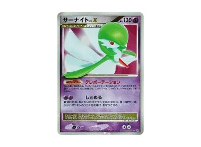 ポケモンカードゲーム DP 拡張パック 月光の追跡 再販 パックの新品 ポケモンカードゲーム DP 拡張パック 月光の追跡 再販 パックの新品