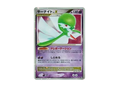 ポケモンカードゲーム DP 拡張パック 月光の追跡 再販 パックの新品 ポケモンカードゲーム DP 拡張パック 月光の追跡 再販 パックの新品
