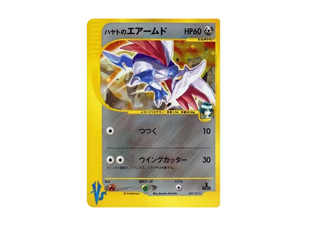 ポケモン ポケモンカードゲーム「☆VS ハーフデッキ リーダーズ ポケモン ポケモンカードゲーム「☆VS ハーフデッキ リーダーズ
