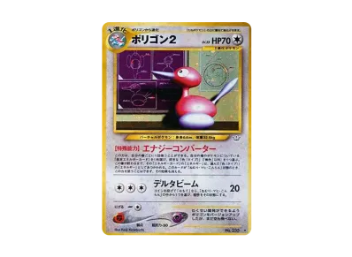 ハピナス ポケモンカード neo めざめる伝説 旧裏 うずまきホロ ハピナス ポケモンカード neo めざめる伝説 旧裏 うずまきホロ