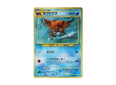 ク*ト様 ポケモンカード旧裏 ブラッキー ☆ neo 第2弾 遺跡を ク*ト様 ポケモンカード旧裏 ブラッキー ☆ neo 第2弾 遺跡を