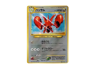 ポケモンカード ネオ 拡張パック 第2弾 遺跡をこえて パックの新品 ポケモンカード ネオ 拡張パック 第2弾 遺跡をこえて パックの新品