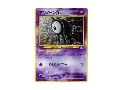 トランセル ◇ magi | psa10」の激安通販 旧裏 【PSA10】 遺跡をこえて トランセル ◇ magi | psa10」の激安通販 旧裏 【PSA10】 遺跡をこえて