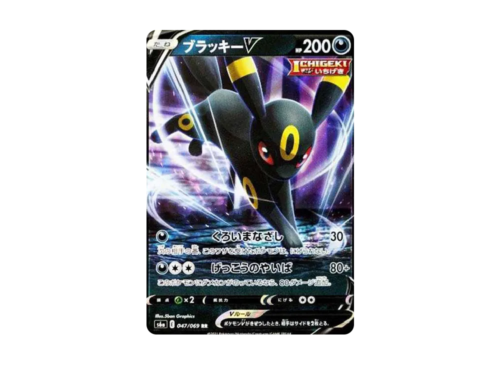 PSA10】メタモン 197/172 ar メタモンAR PSA10鑑定済〕メタモン【AR PSA10】メタモン 197/172 ar メタモンAR PSA10鑑定済〕メタモン【AR