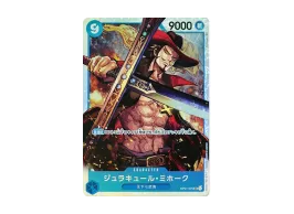 PSA10】ジュラキュール・ミホーク フラッグシップ優勝景品 OP01-070 PSA10】ジュラキュール・ミホーク フラッグシップ優勝景品 OP01-070