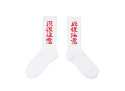 Blackeyepatch Handle With Care Socks "White"