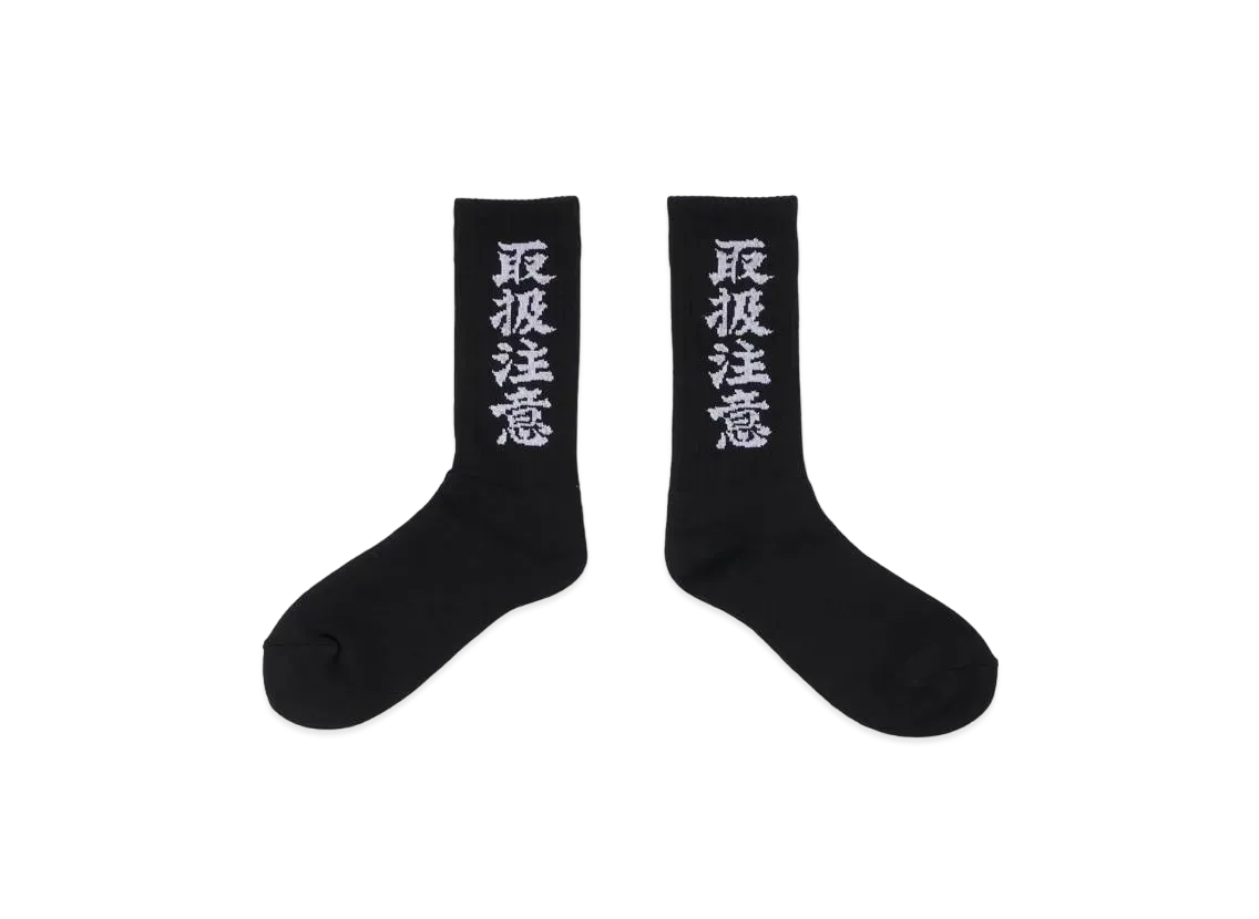 Blackeyepatch Handle With Care Socks "Black"