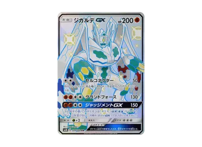 PSA ミュウツー SSR ウルトラシャイニー ポケモンカード Yahoo PSA ミュウツー SSR ウルトラシャイニー ポケモンカード Yahoo