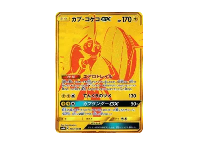 66695745_5 66695745_5