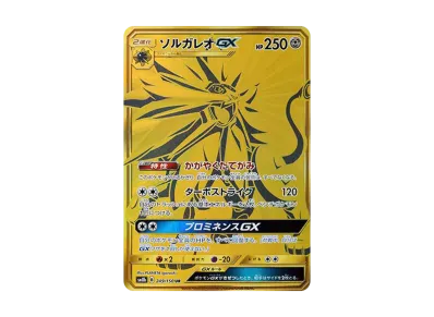 PSA10 ブラッキーGX SSR GXウルトラシャイニー 229/150 PSA10 PSA10 ブラッキーGX SSR GXウルトラシャイニー 229/150 PSA10