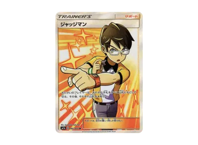 ポケモンカードゲーム サン&ムーン 拡張パック 迅雷スパーク ボックス ポケモンカードゲーム サン&ムーン 拡張パック 迅雷スパーク ボックス