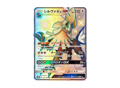 ミュウツーGX SSR SM8b GXウルトラシャイニー 219/150 Pokemon GX ミュウツーGX SSR SM8b GXウルトラシャイニー 219/150 Pokemon GX