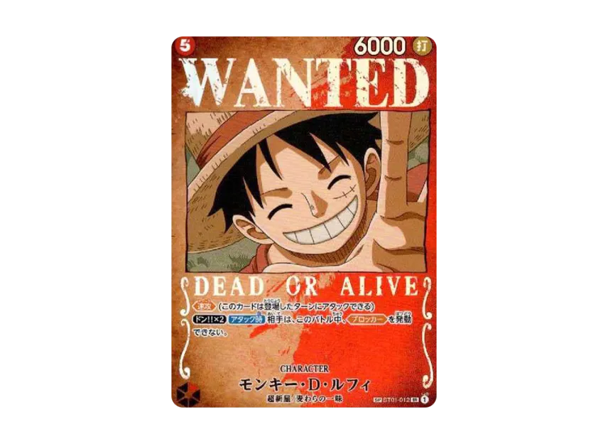 値下げ中!!モンキー・D・ルフィ SP パラレル 手配書 【公式通販】 値下げ中!!モンキー・D・ルフィ SP パラレル 手配書 【公式通販】