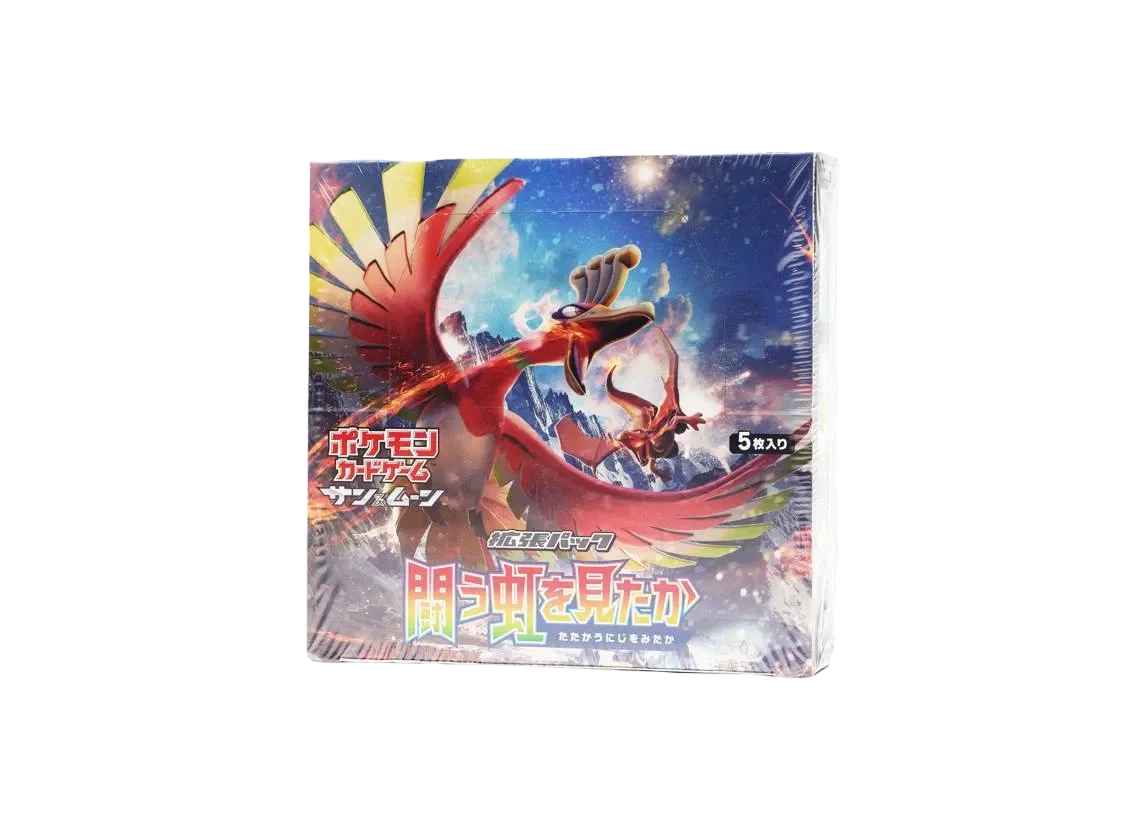 ポケモンカードゲーム サン&ムーン 拡張パック 闘う虹を見たか ボックス