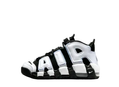 Nike GS Air More Uptempo "Cobalt Bliss"