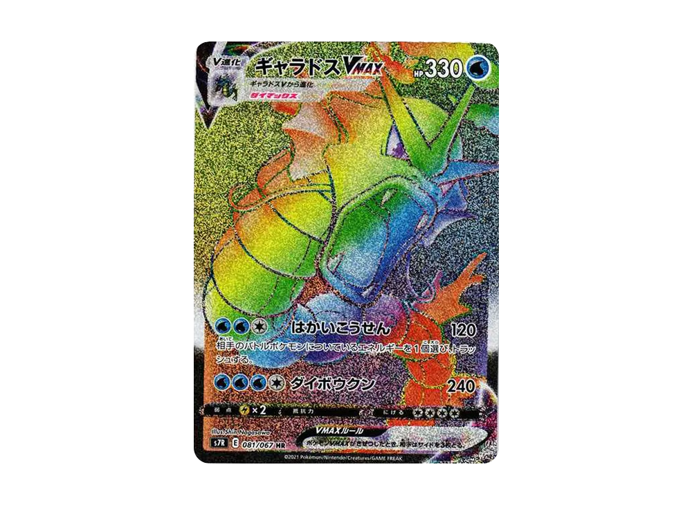 PSA10】連番セット ルギアLEGEND ☆L1 ソウルシルバーコレクション PSA10】連番セット ルギアLEGEND ☆L1 ソウルシルバーコレクション