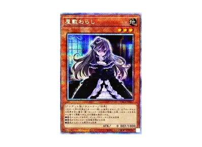 竜騎士ブラック・マジシャン・ガール (イラスト違い) PSE [PAC1-JP023 竜騎士ブラック・マジシャン・ガール (イラスト違い) PSE [PAC1-JP023