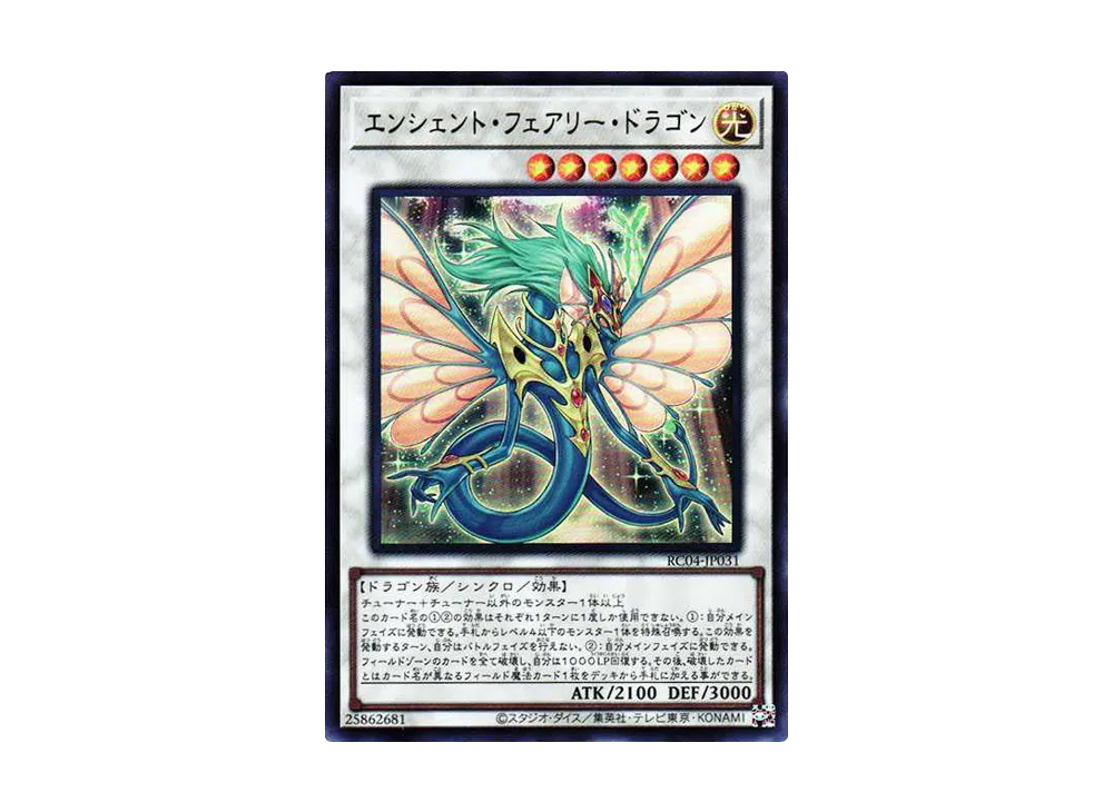 フェアリー　UR ユートピアンフェアリーテールズジョイ｜ トーヨーキッチン