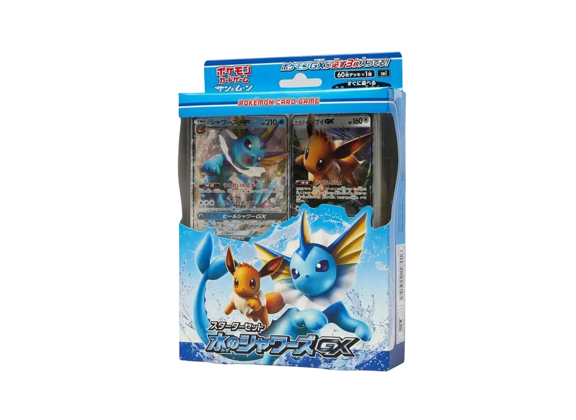 PSA10】イーブイGX [SMI 018/038](スターターセット「炎のブースターGX