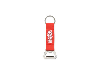 Black Eye Patch HWC Bottle Opener Webbing Keychain "Red"