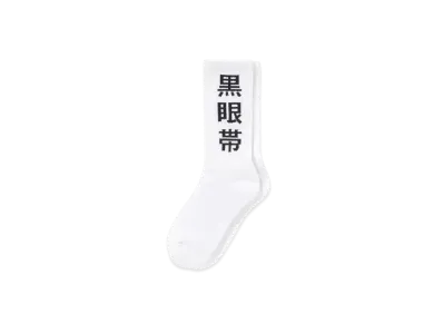 Black Eye Patch Kurogantai Socks "White"