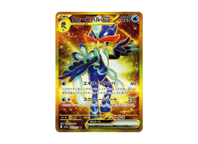 ポケモンカードゲーム スカーレット&バイオレット 強化拡張パック ポケモンカードゲーム スカーレット&バイオレット 強化拡張パック