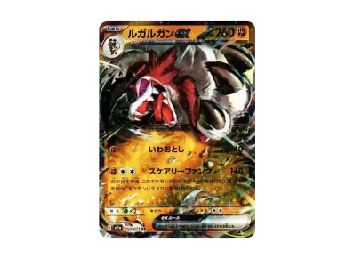ポケモンカードゲーム スカーレット&バイオレット 強化拡張パック ポケモンカードゲーム スカーレット&バイオレット 強化拡張パック